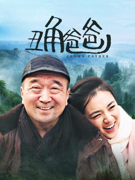 鱼子酱-山青涩 泳池戏水[105p/1.5gb]